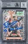 Shaquille O’Neal Signed 1992 Stadium Club Beam Team RC Auto Grade 10 BAS Slab  5 Sale Coupon