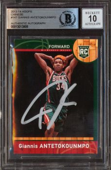 Bucks Giannis Antetokounmpo Signed 2013 Hoops Chinese #147 RC Auto 10! BAS Slab Sale Coupon