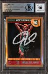Bucks Giannis Antetokounmpo Signed 2013 Hoops Gold #275 RC Auto 10! BAS Slab Sale Coupon