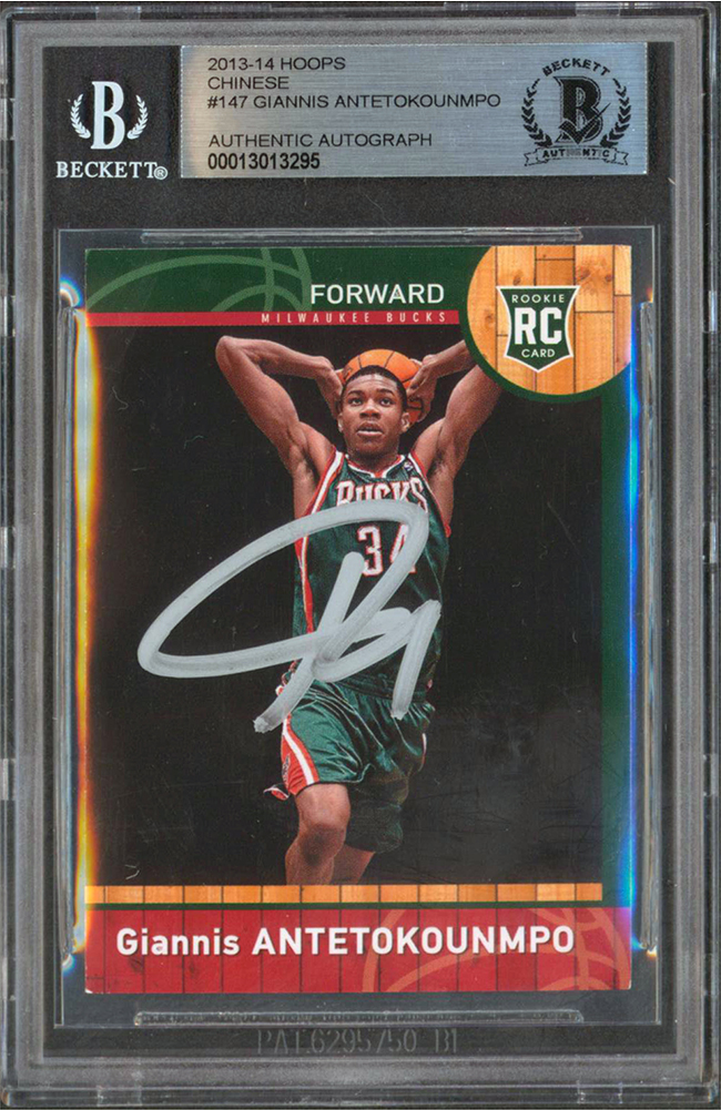 Bucks Giannis Antetokounmpo Signed 2013 Hoops Chinese #147 Rookie Card BAS Slab Sale Coupon
