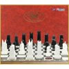 Art Deco Chess Pieces From Studio Anne Carlton on Sale Coupon From The Real Masters Of Chess